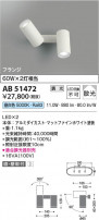 Koizumi ߾ LEDư֥饱å AB51472