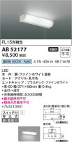 Koizumi ߾ LEDή AB52177