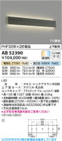 Koizumi ߾ LED֥饱å AB52390