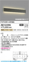 Koizumi ߾ LED֥饱å AB52396