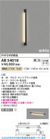 Koizumi ߾ LED֥饱å AB54018