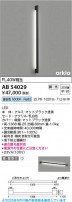 Koizumi ߾ LED֥饱å AB54029