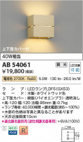 Koizumi ߾ LED֥饱å AB54061