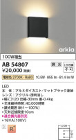 Koizumi ߾ LED֥饱å AB54807