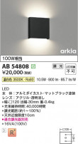 Koizumi ߾ LED֥饱å AB54808