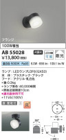 Koizumi ߾ LED֥饱å AB55028