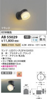 Koizumi �������߾��� LED�֥饱�å� AB55029