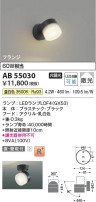 Koizumi ߾ LED֥饱å AB55030