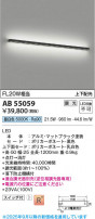 Koizumi ߾ LED֥饱å AB55059