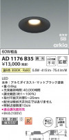 Koizumi ߾ LEDⵤ̩SB饤 AD1176B35