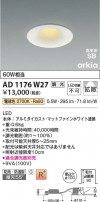 Koizumi ߾ LEDⵤ̩SB饤 AD1176W27