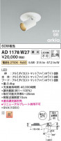 Koizumi ߾ LEDⵤ̩SB󥹥ݥåȥ饤 AD1178W27