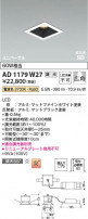 Koizumi ߾ LEDⵤ̩SB˥С饤 AD1179W27
