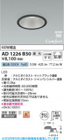 Koizumi ߾ LEDⵤ̩SB饤 AD1226B50