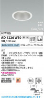 Koizumi �������߾��� LED�ⵤ̩SB������饤�� AD1226W50