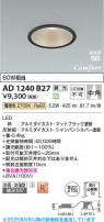 Koizumi ߾ LEDⵤ̩SB饤 AD1240B27