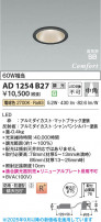 Koizumi ߾ LEDⵤ̩SB饤 AD1254B27
