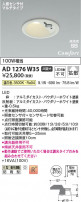 Koizumi ߾ LEDⵤ̩SB饤 AD1276W35