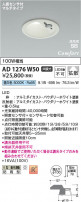 Koizumi ߾ LEDⵤ̩SB饤 AD1276W50