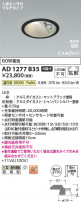 Koizumi ߾ LEDⵤ̩SB饤 AD1277B35