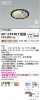 Koizumi ߾ LEDⵤ̩SB饤 AD1278B27