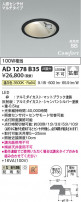 Koizumi ߾ LEDⵤ̩SB饤 AD1278B35