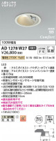 Koizumi ߾ LEDⵤ̩SB饤 AD1278W27
