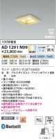 Koizumi ߾ LEDⵤ̩SB饤 AD1291N99