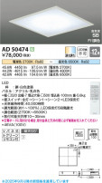 Koizumi ߾ LEDⵤ̩SB AD50474