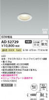Koizumi ߾ LEDⵤ̩SB饤 AD52729