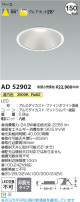 Koizumi ߾ LED饤 AD52902
