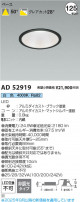 Koizumi ߾ LED饤 AD52919