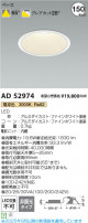 Koizumi ߾ LED饤 AD52974