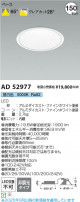 Koizumi ߾ LED饤 AD52977
