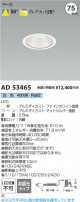 Koizumi ߾ LED饤 AD53465