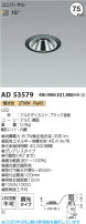 Koizumi ߾ LED˥С饤 AD53579