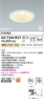 Koizumi ߾ LEDⵤ̩SB饤 AD7306W27