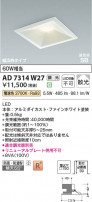 Koizumi �������߾��� LED�ⵤ̩SB������饤�� AD7314W27