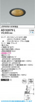 Koizumi ߾ LED˥С饤 AD92079L