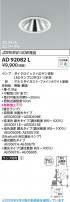 Koizumi ߾ LED˥С饤 AD92082L