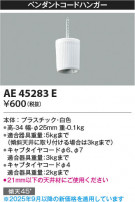 Koizumi ߾ ɥϥ󥬡 AE45283E