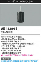 Koizumi ߾ ɥϥ󥬡 AE45284E