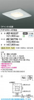 Koizumi ߾ LED˥å AE50776