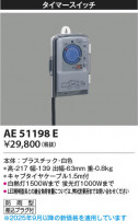 Koizumi ߾ ޡå AE51198E