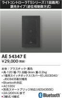 Koizumi ߾ 饤ȥȥ AE54347E