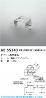 Koizumi ߾ ܥåն AE55243