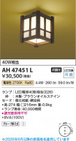 Koizumi ߾ LED AH47451L