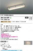 Koizumi ߾ LED١饤 AH54189