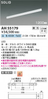 Koizumi �������߾��� LED�١����饤�� AH55179