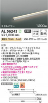 Koizumi ߾ LEDܾ AL56243